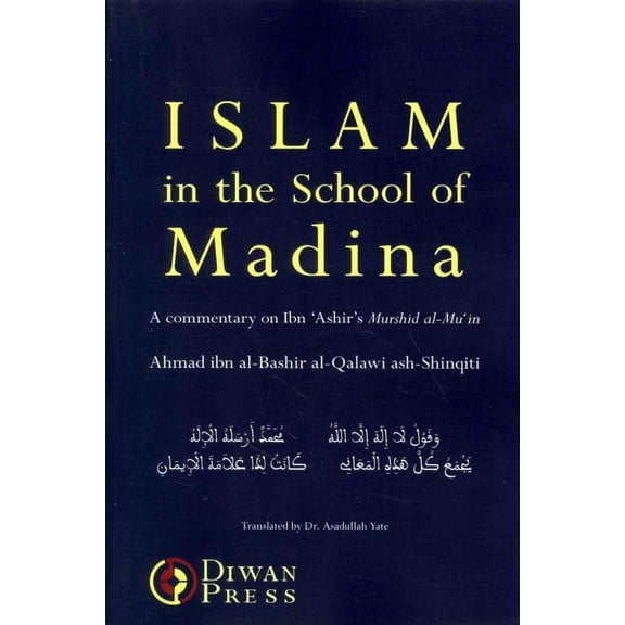 Islam in the School of Madina (Paperback)