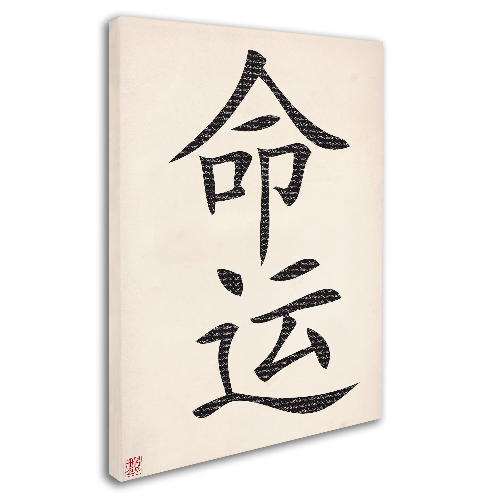 Trademark Fine Art "Destiny-Vertical White" Canvas Art by