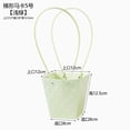 thumbnail image 2 of Nvzi-a Gifts, flowers, gift boxes, packaging bags, waterproof three-dimensional embossed flower packaging bags, gift bags (light green trapezoidal), 2 of 4