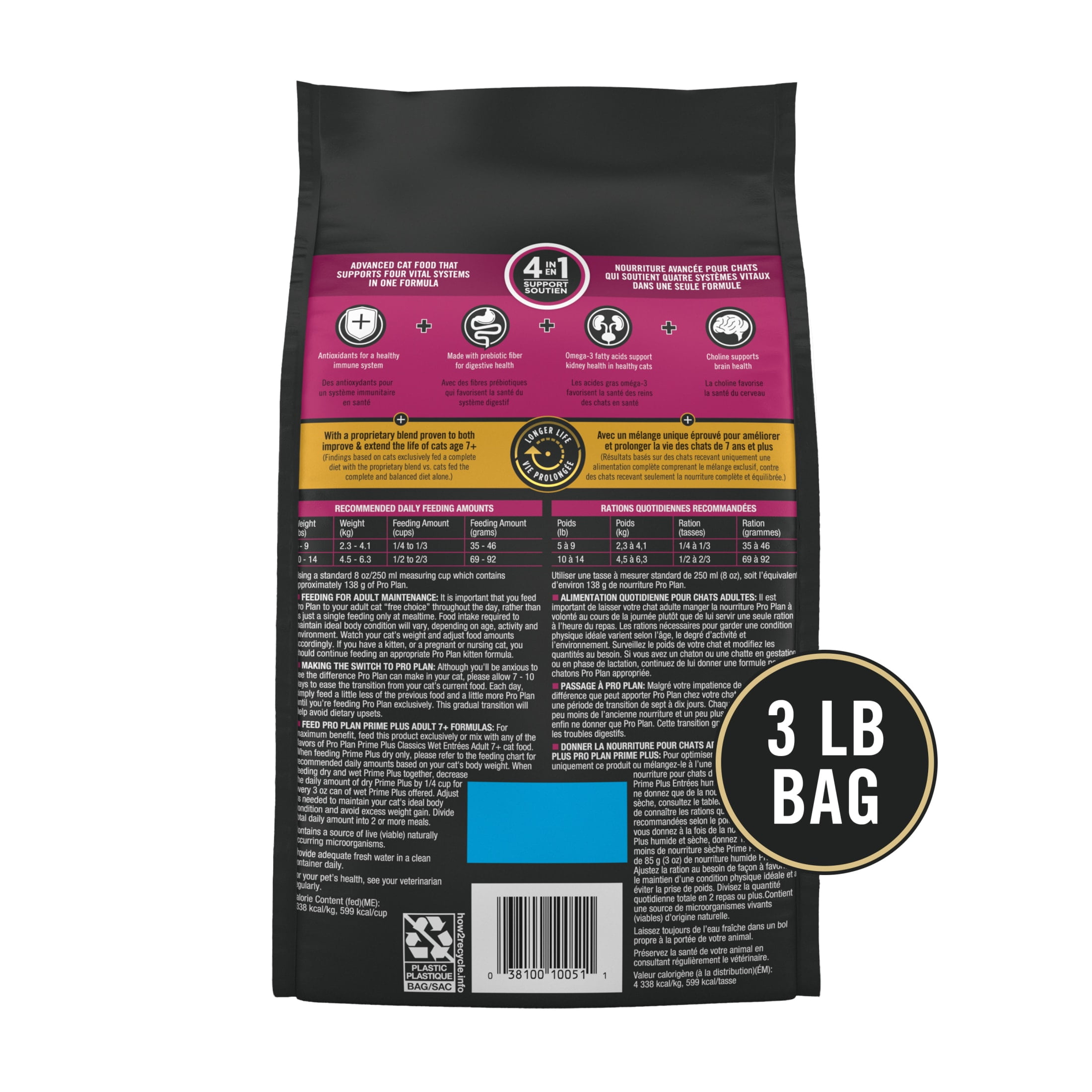 Purina Pro Plan Vital Systems Dry Cat Food, Salmon & Rice, 5 lb Bag