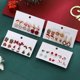 thumbnail image 2 of Juego de pendientes de combinación de Navidad para mujer, aretes de tuerca de circón brillante, árbol de Navidad, copo de nieve, Santa Claus, joyería de fiesta, 6 pares, 2 of 5