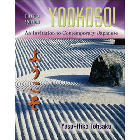 Yookoso!