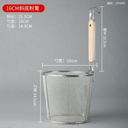 

Stainless Steel Funnel Wooden Handle Cooking Noodles Fishing Rice Noodle Funnel Kitchen Gadgets Cooking Noodles Sieve Spoon (L 16CM)