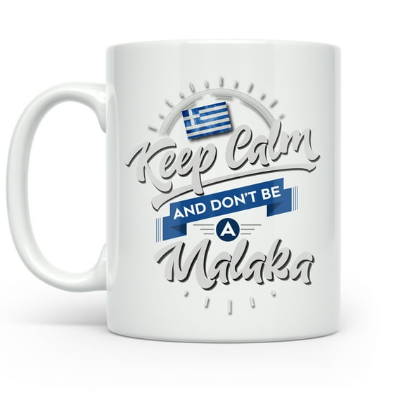 Greek 11 oz Coffee Mug - Keep Calm And Don't Be A Malaka White Ceramic Gift