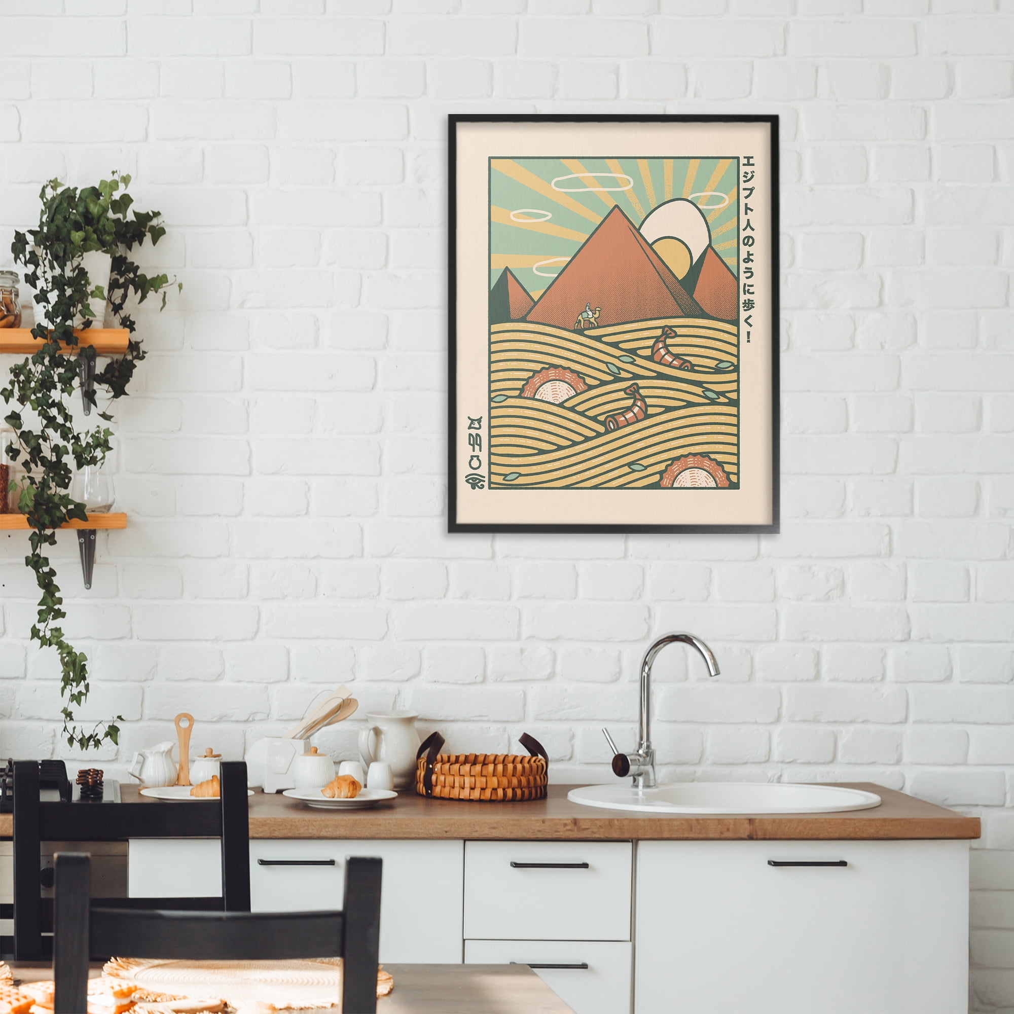 Stupell Industries Egyptian Ramen Pyramids Black Framed Giclee Art, design by Tobe Fonseca