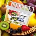 thumbnail image 2 of Refrigerator Deodorizer Refrigerator Odor Remover Fridge Smell Remover Refrigerator Deodorizer Box Odor Absorber Remover Fridge Smell Freshener For Wardrobe Closet Car, 2 of 8