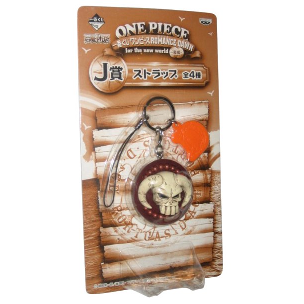 One Piece Anime Banpresto Skull Charm Keychain Romance Dawn For The New World Walmart Com