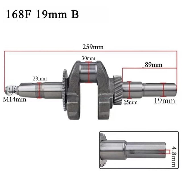 Bgsha Enhanced Performance Crankshaft for Petrol Generators Models 168F and 188F