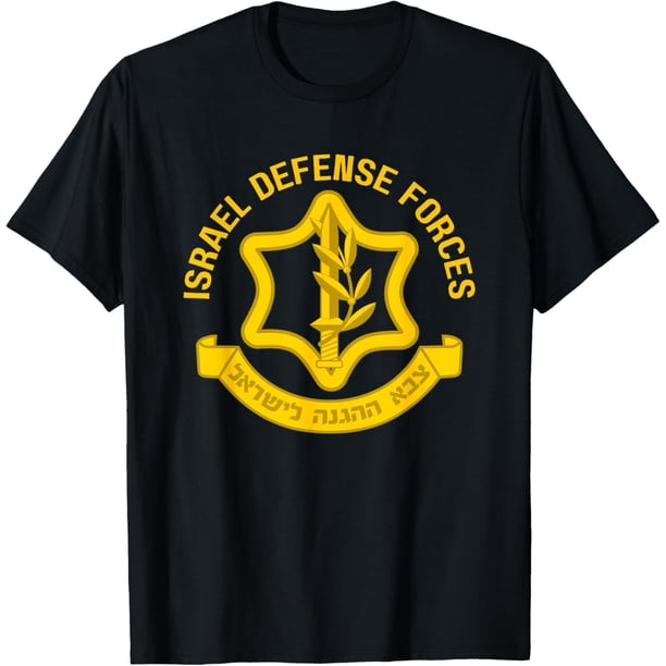 Israel Defense Forces FDI Israelí Military Army Force Zahal Camiseta