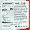 thumbnail image 3 of Ottogi Kimchi Ramen Family Pack, 3 of 5
