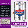 thumbnail image 3 of Olla para pasta comercial de bajo consumo, calefacción eléctrica a gas, olla para sopa a gas, olla eléctrica multifuncional, estofado de gachas, 3 of 5