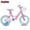 Pink, variant on JOYSTAR Fairy Girls Bike for Toddlers and Kids Ages 3-5 Years Old Kids, 14 inch Wheels,Training Wheels Included,Pink