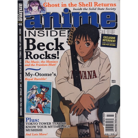 Wizard Anime Insider #46 VF ; Wizard Comic Book