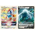 thumbnail image 3 of Pokemon Card Game Sword & Shield Expansion Pack Paradigm Trigger Box (No Promo Card Included), 3 of 4