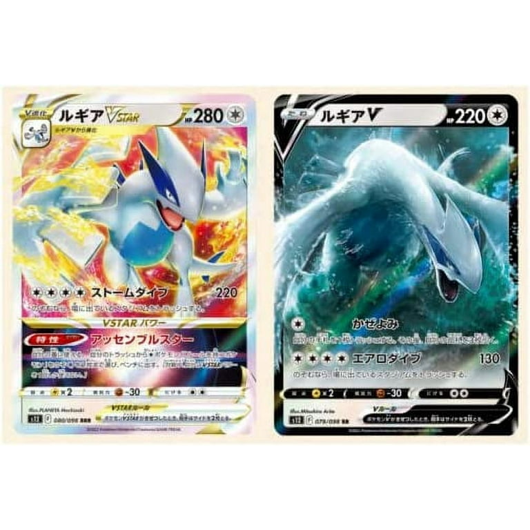 Pokemon Trading Card Game Sword & Shield Paradigm Trigger Booster