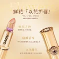 thumbnail image 5 of NOVO Flower Warm Lipstick Moisturizing and moisturizing for a long time, Non-fading, whitening and discolored lipstick, 5 of 5