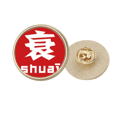 thumbnail image 1 of Chinois Déclin Caractère Rond Métal Broche d'Or Clip, 1 of 3