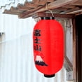 thumbnail image 3 of MOVTOTOP Decorative Japanese Style Lantern Outdoor Lantern Restaurant Decoration Prop, 3 of 7