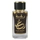 thumbnail image 2 of Perfume Lattafa Raghba Wood Intense Eau de Parfum, 100 ml, unisex, 2 of 5