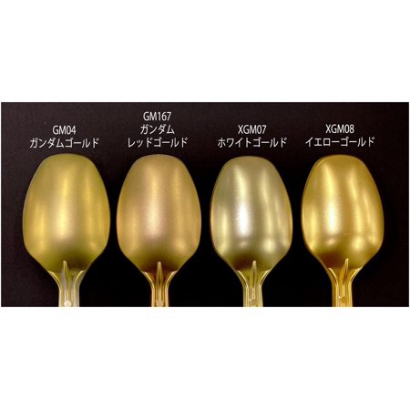 GSIクレオス XGM08 ガンダムマーカー EX イエローゴールド 平芯 アルコール系