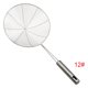 thumbnail image 1 of Colador de araña sólido Skimmer Cucharón Utensilios de cocina de acero inoxidable Herramienta Papas fritas Utensilio para freír pescado Worallymy JD713617687, 1 of 5