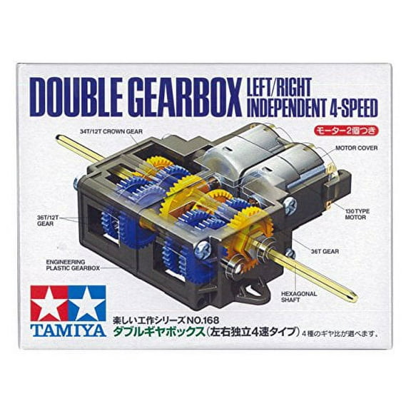 TAMIYA Double Gearbox L/R Independent 4-Speed, TAM70168