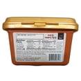 thumbnail image 2 of Haio - Soy Bean Paste, 1.1 Pounds (1 Tub), 2 of 2