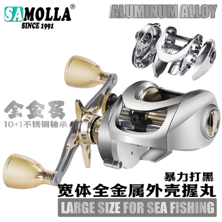 Baitcasting Reel with All Aluminum Alloy Shell and Base Large Deep Sea Fishing Reel Saltwater Waterproof 7.2:1 15kg Drag