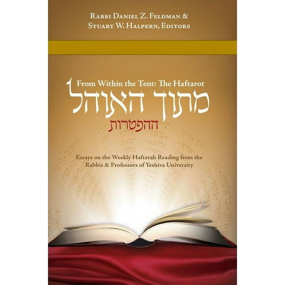 Mitokh Ha'ohel: Haftarot (Hardcover)
