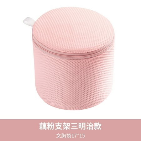 Women Bra Underwear Lingerie Laundry Washing Bags Hosiery Saver Bras Protector Mesh Clothes Sock Washing Aid Net Zip Bags (Bra bag 17x15cm Pink-Pink zipper)