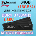 thumbnail image 1 of Kingston Fury RAM Beast DDR4 3733MHz 64 Go 4x16gb, 1 of 5
