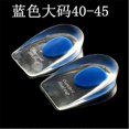 thumbnail image 1 of 1pair Soft Silicone Gel Insoles For Heel Spurs Pain Foot Cushion Foot Massager Care, 1 of 5