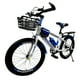 thumbnail image 1 of Bicicleta Deportiva De Montaña Infantil R-20 Con Accesorios Color Azul Tamaño Del Cuadro 20, 1 of 3