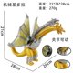 thumbnail image 1 of Godzilla vs. King Kong Ghidorah Dragón mecánico de tres cabezas Gorila Muñeca hecha a mano Modelo Adornos periféricos, 1 of 5