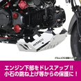 thumbnail image 2 of Kitaco Drive Sprocket (Front) 14T YZF-R25/YZF-R3, MT-25/MT-03 530-0770014, 2 of 5