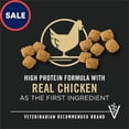 thumbnail image 2 of Weight Management Chicken and Rice Formula Dry Dog Food 34 lbs., 2 of 2