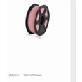 thumbnail image 3 of Moonsky 8.8 oz PLA 3D Printing Filament 1.75mm Eco Friendly Material in Vacuum Package for Precision Desktop Printing, Black, 3 of 3