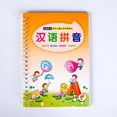 thumbnail image 3 of MasteelfCA Multi-style Writing Practice Book Groove Copybook Calligraphy Practice Book Orange (Pinyin), 3 of 4