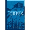 Dover Language Guides: An Introduction to Greek (Paperback)