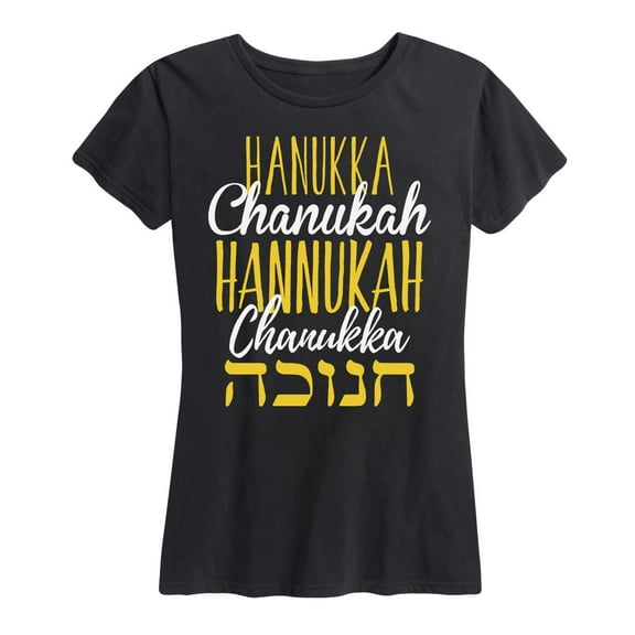 Instant Message - Hanukkah Different Languages - Women's Short Sleeve Graphic T-Shirt
