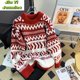 thumbnail image 2 of Suéter holgado retro para hombre pequeño, estilo navideño, rojo grueso, nuevo, otoño/invierno 2024, 2 of 4
