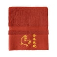 thumbnail image 2 of maxiaoxia Towel Cotton Adult Face Embroidery Cotton Soft Velvet Red Towels for Bathroom Pool Gym, 2 of 2