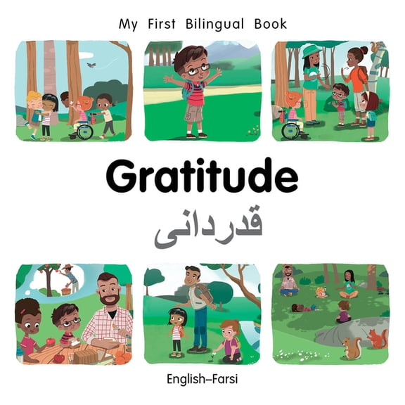 My First Bilingual Book My First Bilingual Book-Gratitude (English-Farsi), (Board Book)