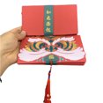 thumbnail image 3 of Juego de sobres rojos tradicionales: 10 bolsillos para dinero de la suerte, 1295 mm/51,0 pulgadas, capacidad para 1000-2000 RMB, opción de obsequio festivo para el Año Nuevo chino 2022, 3 of 8