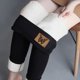 thumbnail image 2 of Leggings Con Forro Polar Para Mujer, Leggings de Cintura Alta, Pantalones Largos Informales A La Moda Para Mantener El Calor Odeerbi  ODB184626, 2 of 8