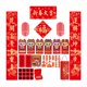 thumbnail image 2 of Fiudx Decoración Del Hogar Decoraciones De Año Nuevo Chino Paquete De 46 Coplas Chinas Festival De Primavera De Dragón Sobres Rojos Chunlian Chinos Etiqueta De Puerta Y Ventana Decoración De Fiesta D, 2 of 7