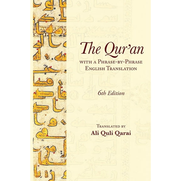 The Qur'an with a Phrase-by-Phrase English Translation, (Paperback)