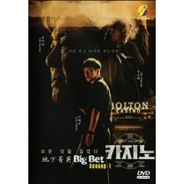 Big Bet Season-1 Korean Drama DVD - TV Series With English Subtitles