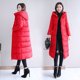 thumbnail image 5 of Chaquetas y abrigos casuales de manga larga con capucha, chaqueta de invierno para mujer con capucha, cintura y abrigo, abrigos exteriores lisos de manga larga con bolsillo, abrigo para mujer, 5 of 5