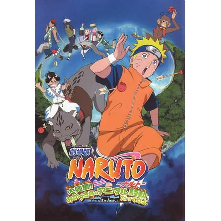 Naruto the Movie 3: Guardians of the Crescent Moon Kingdom (2006) 11x17 Movie Poster (Japanese)
